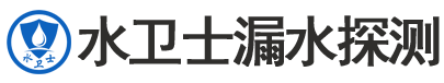 诸暨暗管漏水检测